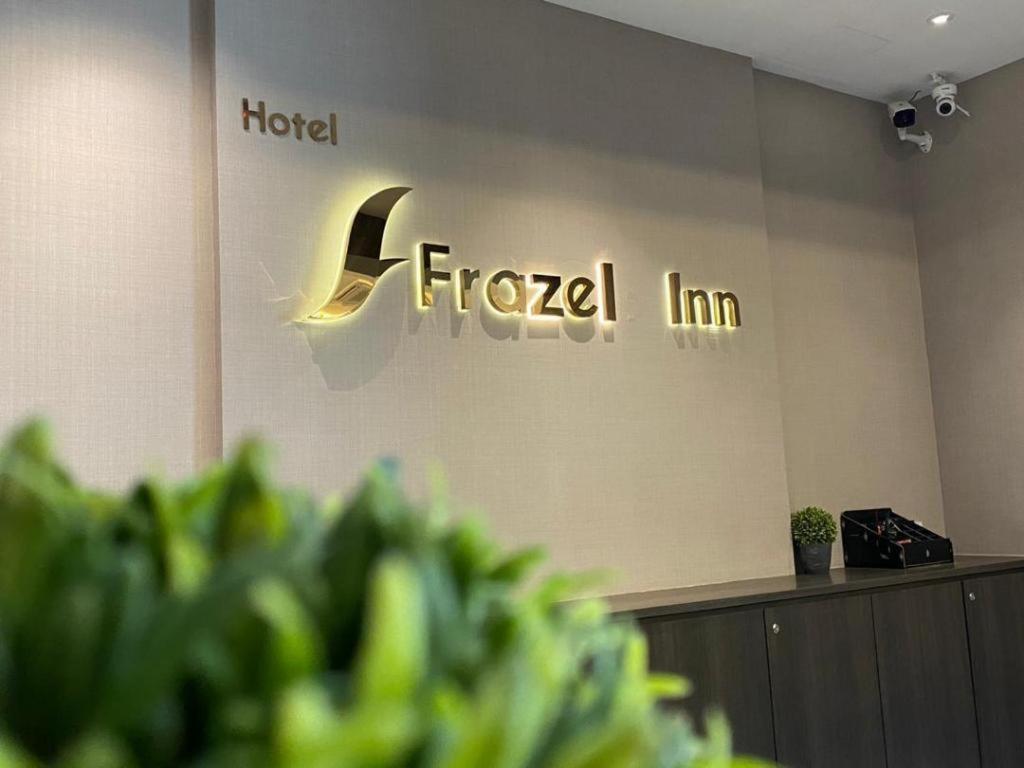 Frazel Inn Hotel Парит-Бунтар Экстерьер фото